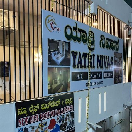 Yatri Nivas Sagara Hotel Bagian luar foto