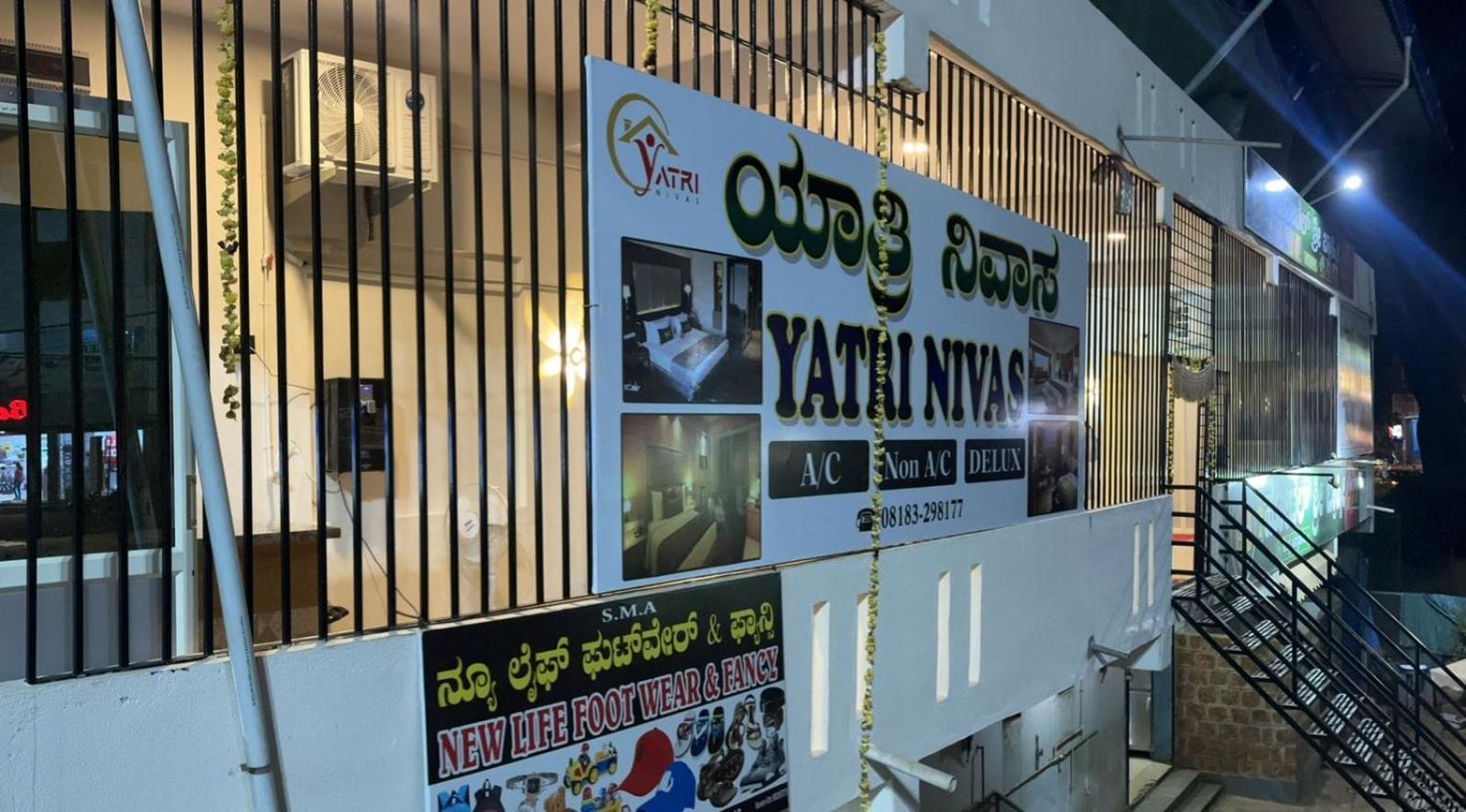 Yatri Nivas Sagara Hotel Bagian luar foto